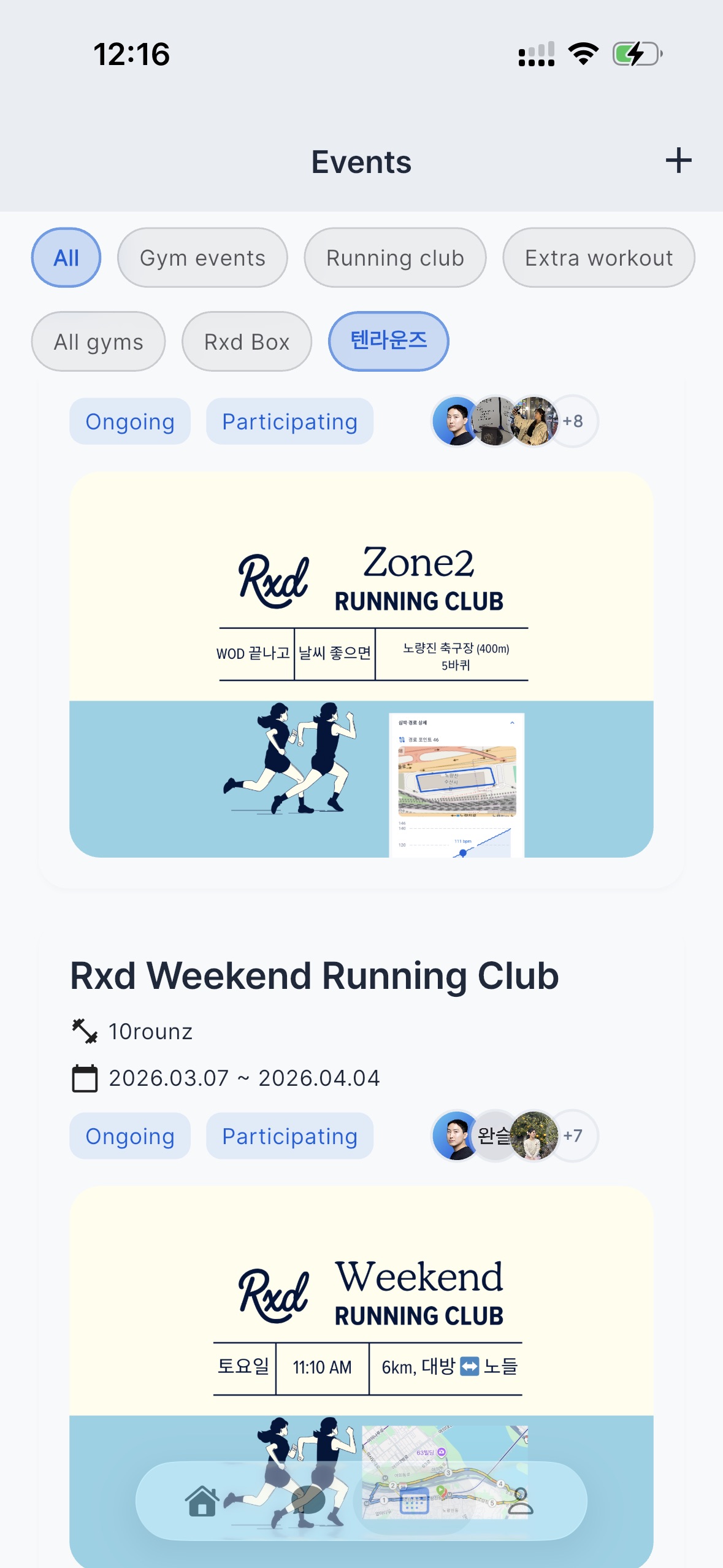 Why Fitness Communities Are Built Through Events