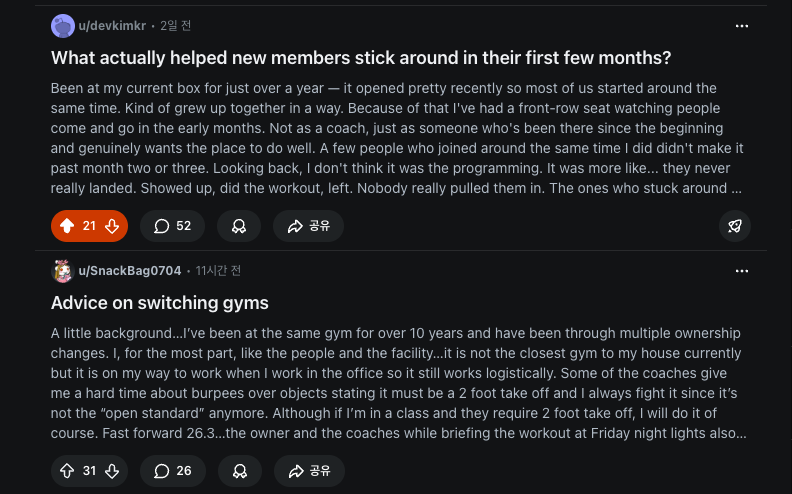 남는 회원과 떠나는 회원, 결정적 차이는 운동이 아니었다