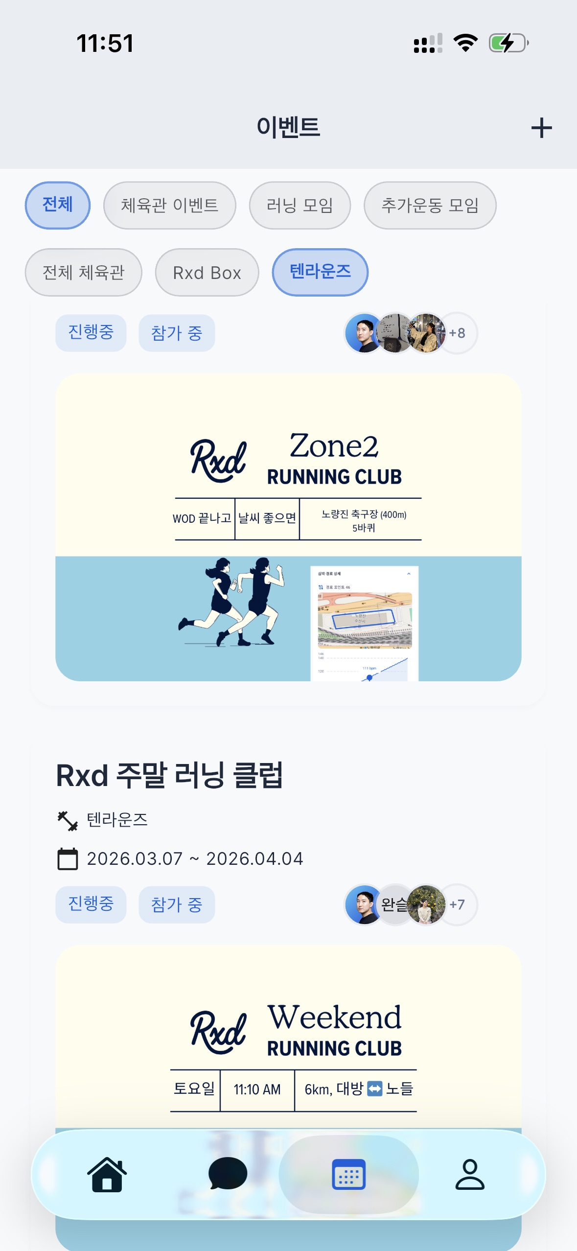 왜 운동 커뮤니티는 ‘이벤트’에서 만들어질까