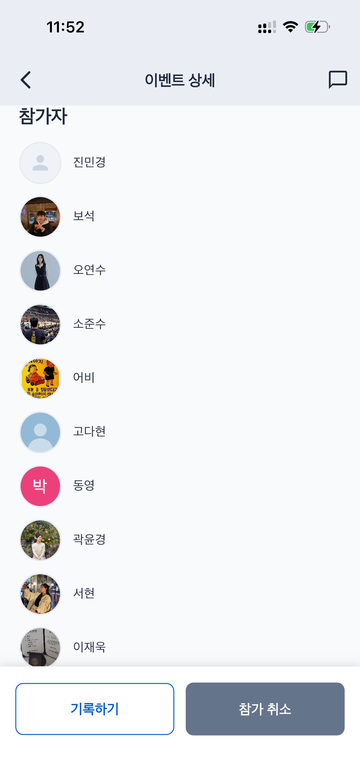 클래스 후 박스에서 빠르게 흩어지는 분위기